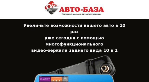 auto-base.com.ua