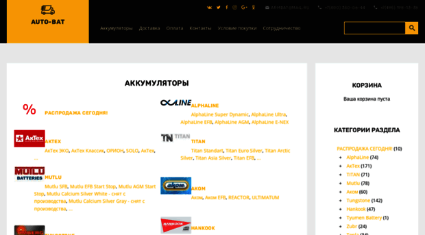 auto-bat.ru