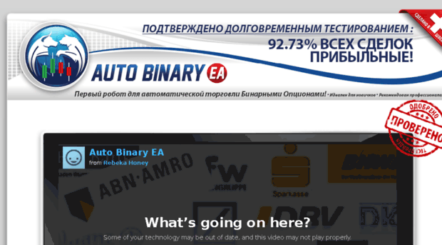 auto-binary-ea.ru