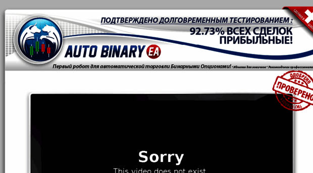 auto-binaryea.com