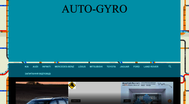 auto-gyro.in.ua