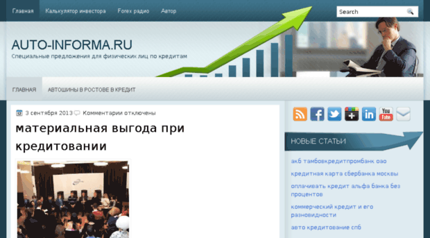 auto-informa.ru