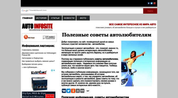 auto-infosite.ru