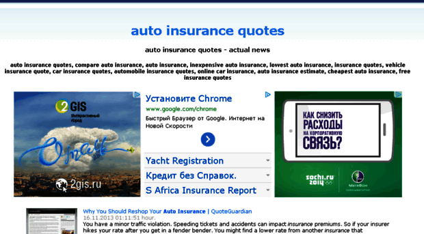 auto-insurance-quotes.urlon.com
