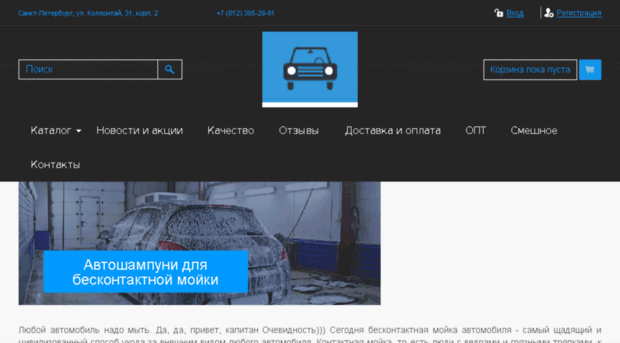 auto-lamus.ru