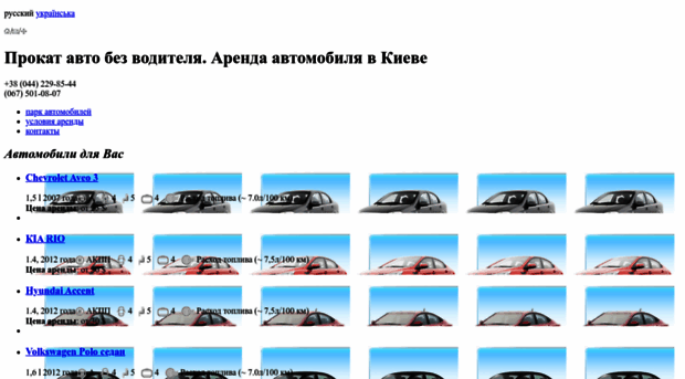 auto-life.kiev.ua