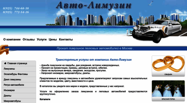 auto-limusin.ru