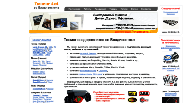 auto-lite.ru