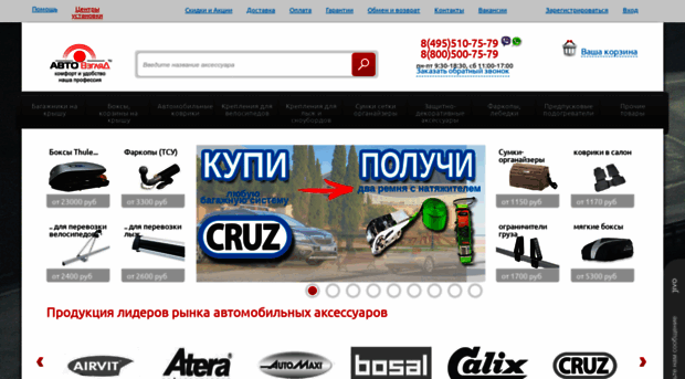 auto-look.ru