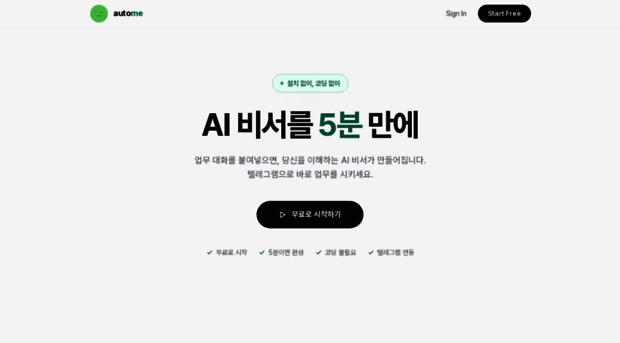 auto-me.app