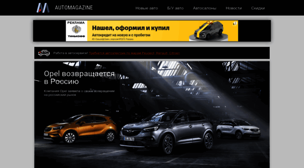 auto-mgn.ru