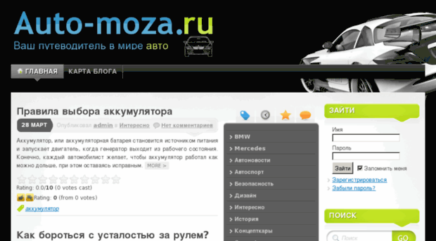 auto-moza.ru