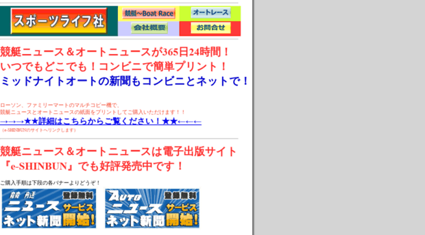 auto-news.jp