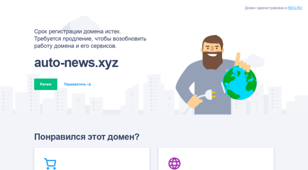 auto-news.xyz