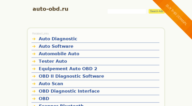 auto-obd.ru