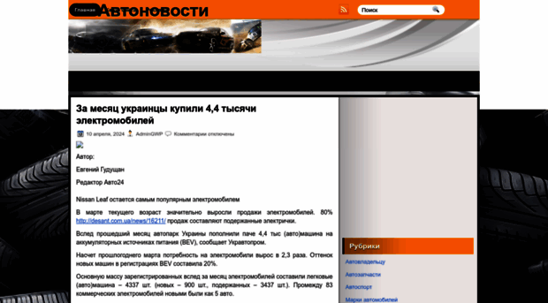 auto-portal.net.ua
