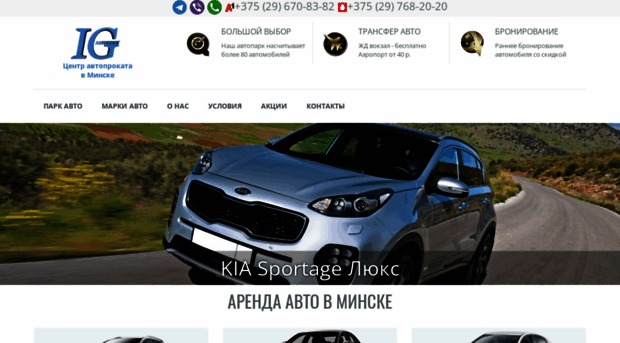 auto-prokat.com