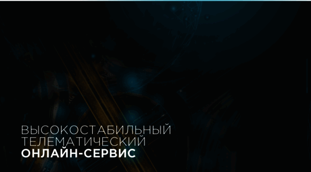 auto-scan.ru