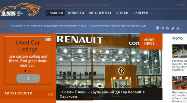 auto-service-sell.com.ua