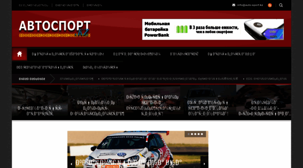 auto-sport.kz