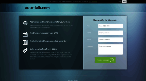 auto-talk.com