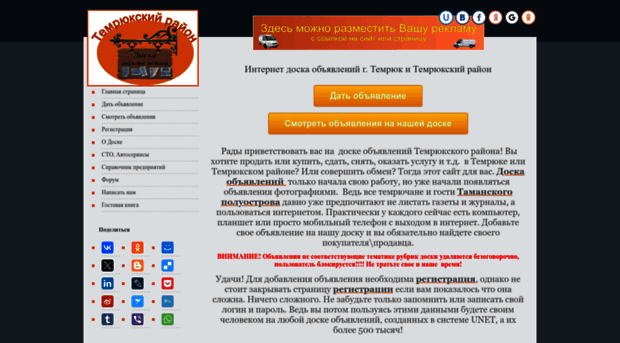 auto-tem.ucoz.ru