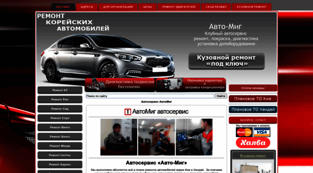 auto-texcenter.ru