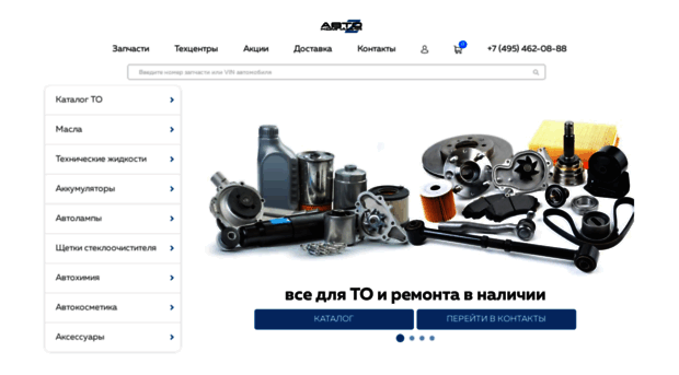 auto-z.ru