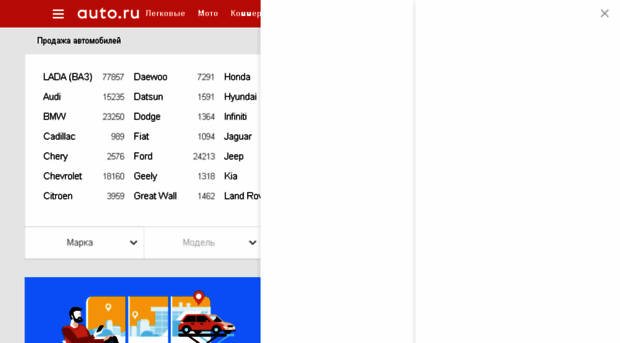 auto.ekat.ru