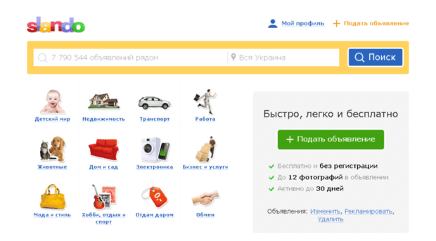 auto.emarket.ua