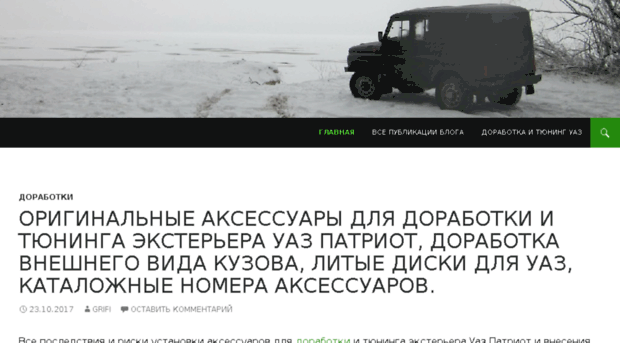 auto.kombat.com.ua