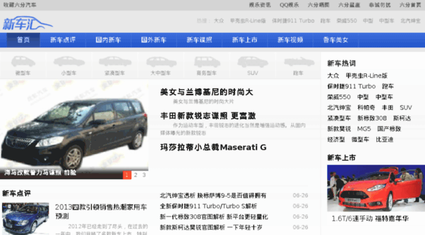 auto.liufen.com