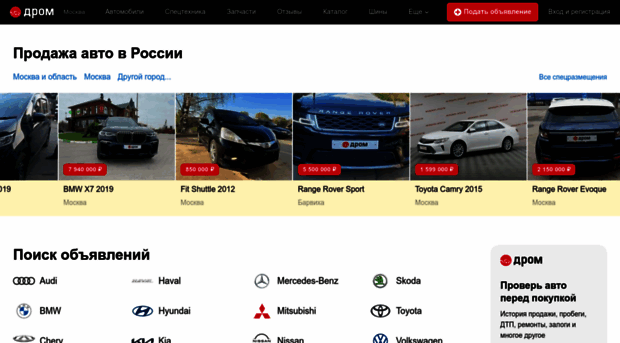 auto.vl.ru