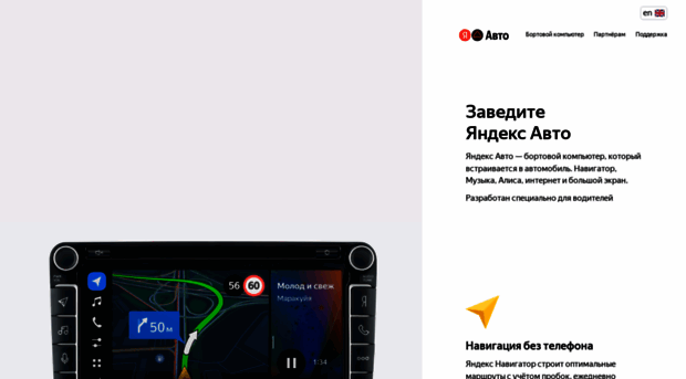 auto.yandex.ru