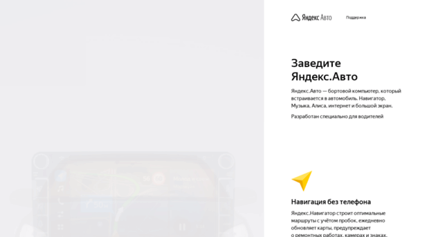 auto.yandex.ua