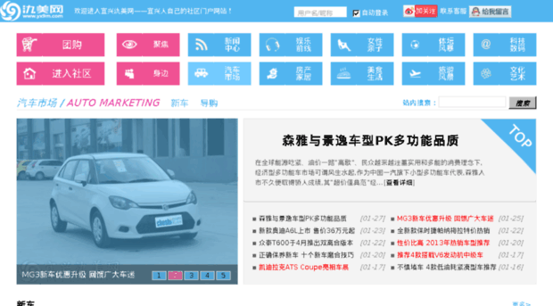 auto.yx9m.com