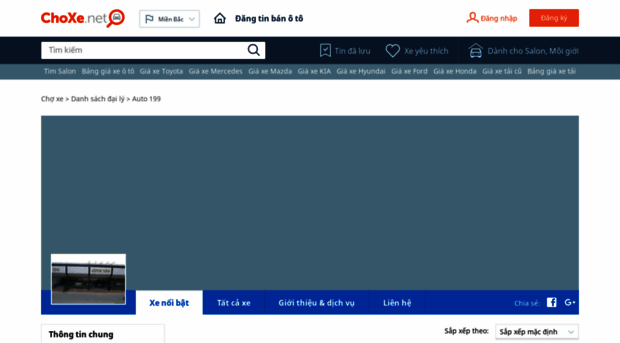 auto199.choxe.net