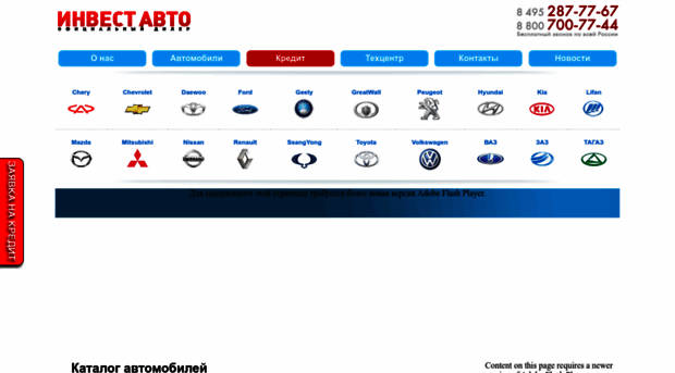 autoalyance.ru