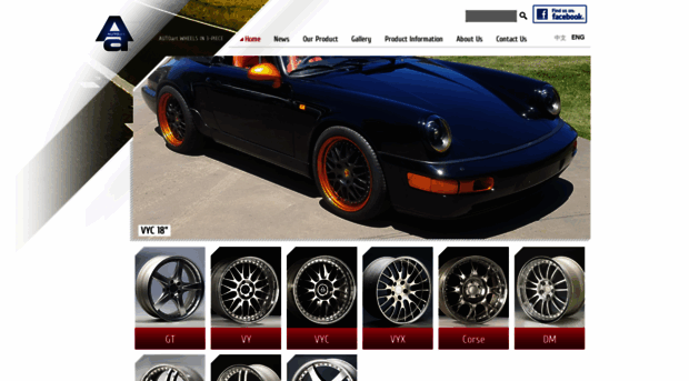 autoartwheels.com