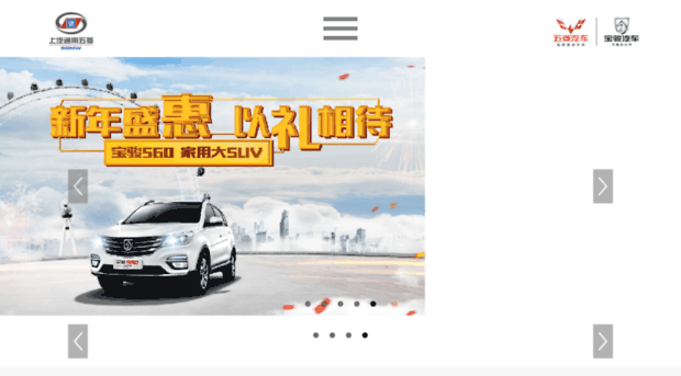 autobaojun.com