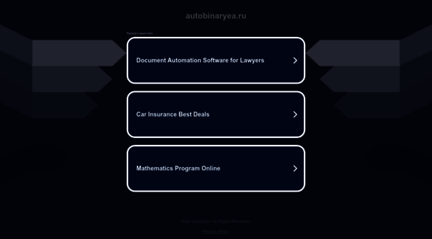 autobinaryea.ru
