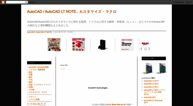 autocad-customize.blogspot.com