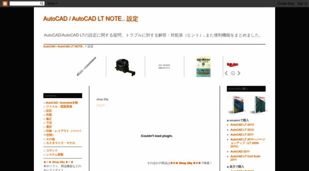 autocad-setting.blogspot.com