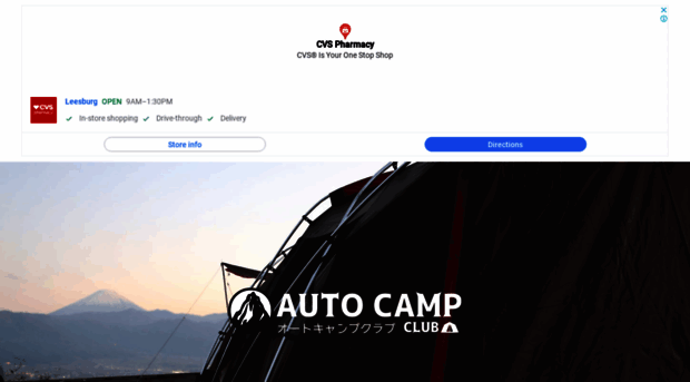 autocamp.club