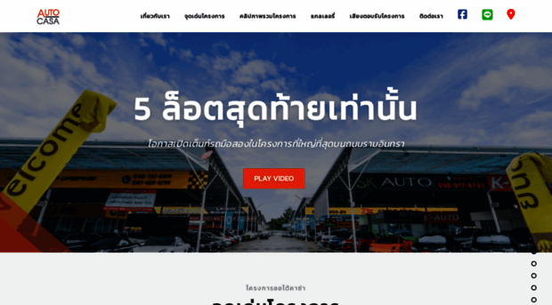 autocasa-rentspace.com