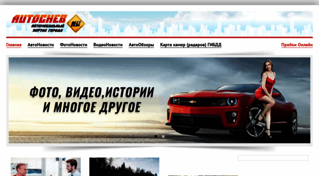 autocheb.ru