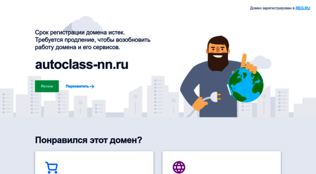 autoclass-nn.ru