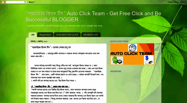 autoclickteam.blogspot.com