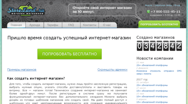 autocommander.ru