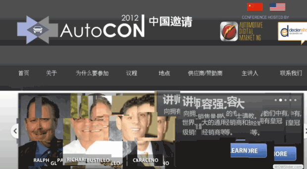 autocon2012.asia